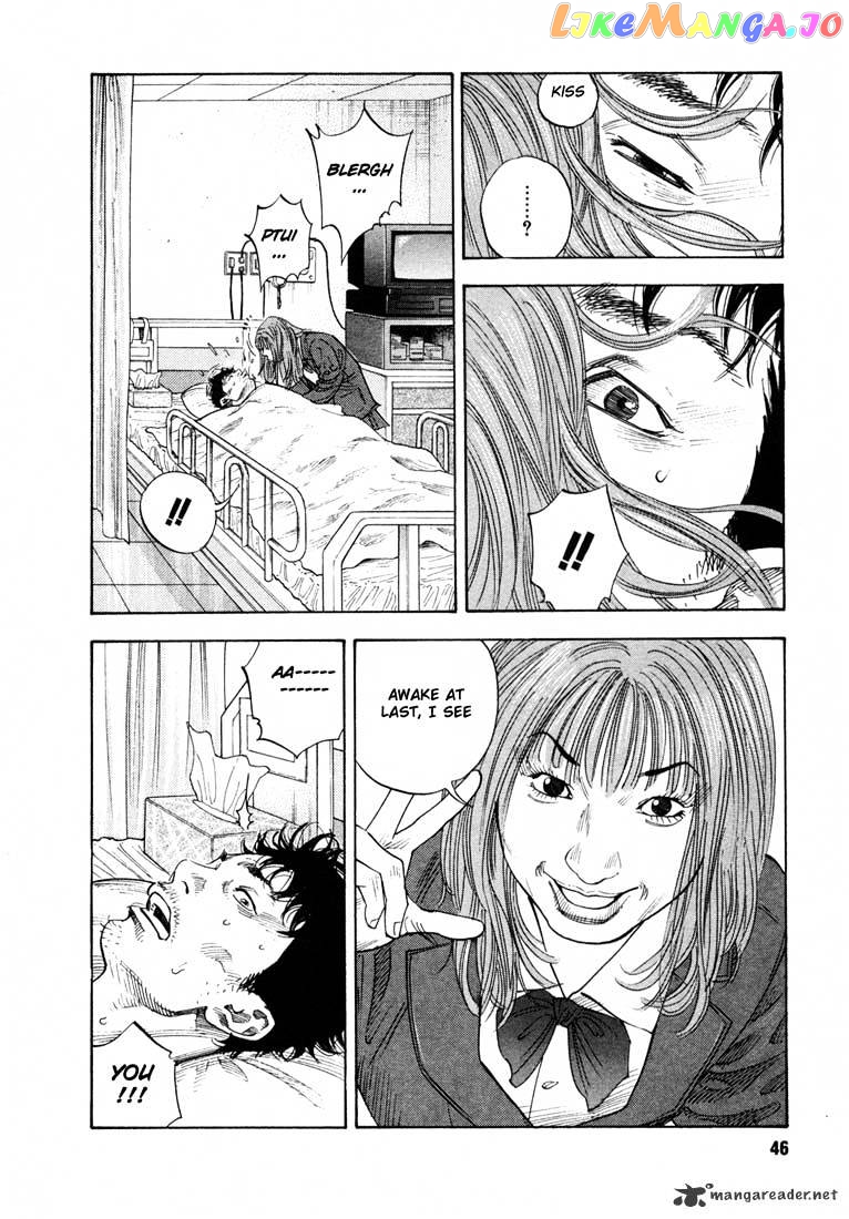 Real, Chapter 8 image 13